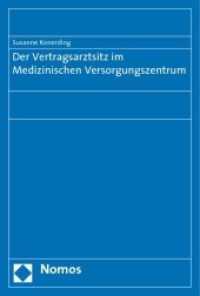 Der Vertragsarztsitz im Medizinischen Versorgungszentrum （2009. 232 S.）