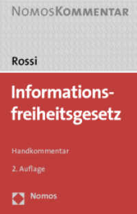 ドイツ情報公開法 小型コメンタール（第２版）<br>Informationsfreiheitsgesetz : Handkommentar (Nomos Kommentar) （2. Aufl.）