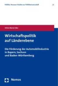 Wirtschaftspolitik auf Länderebene : Die Förderung der Automobilindustrie in Bayern, Sachsen und Baden-Württemberg （2009. 285 S.）