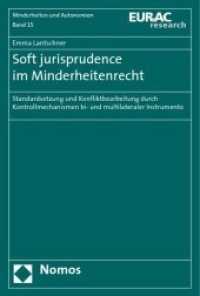 Soft jurisprudence im Minderheitenrecht : Standardsetzung und Konfliktbearbeitung durch Kontrollmechanismen bi- und multilateraler Instrumente (Schriftenreihe der Europäischen Akademie Bozen, Minderheiten und Autonomien Bd.15) （2009. 347 S.）