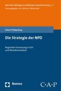 Die Strategie der NPD : Regionale Umsetzung in Ost- und Westdeutschland (Münchner Beiträge zur politischen Systemforschung Bd.5) （2009. 122 S.）