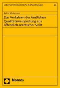 Das Verfahren der Amtlichen Qualitätsweinprüfung aus öffentlich-rechtlicher Sicht (Lebensmittelrechtliche Abhandlungen Bd.11) （2009. 152 S.）