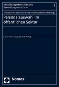 Personalbeurteilung im öffentlichen Sektor （2. , erw. u. überarb. Aufl. 2009. 448 S. 23 cm）