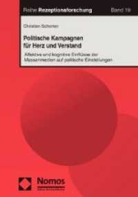 Politische Kampagnen für Herz und Verstand : Affektive und kognitive Einflüsse der Massenmedien auf politische Einstellungen (Reihe Rezeptionsforschung Bd.19) （2009. 289 S. 21 cm）