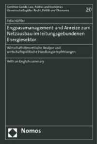 Engpassmanagement und Anreize zum Netzausbau im leitungsgebundenen Energiesektor : Wirtschaftstheoretische Analyse und wirtschaftspolitische Handlungsempfehlungen (Gemeinschaftsgüter: Recht, Politik und Ökonomie Bd.20) （2009 98 S.  227 mm）