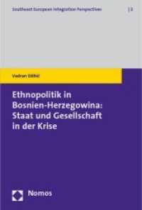 Ethnopolitik in Bosnien-Herzegowina: Staat und Gesellschaft in der Krise : Staat und Gesellschaft in der Krise. Diss. (Southeast European Integration Perspectives Vol.2) （2010. 440 S.）