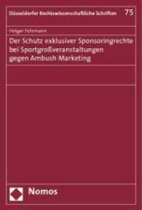 Der Schutz exklusiver Sponsoringrechte bei Sportgroßveranstaltungen gegen Ambush Marketing (Düsseldorfer Rechtswissenschaftliche Schriften Bd.75) （2009. 238 S.）