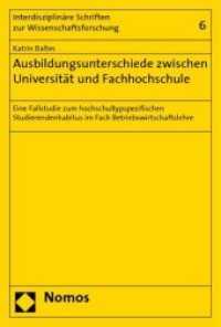 Ausbildungsunterschiede zwischen Universität und Fachhochschule : Eine Fallstudie zum hochschultypspezifischen Studierendenhabitus im Fach Betriebswirtschaftslehre (Interdisziplinäre Schriften zur Wissenschaftsforschung Bd.6) （2010. 230 S.）