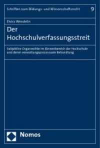 Der Hochschulverfassungsstreit : Subjektive Organrechte im Binnenbereich der Hochschule und deren verwaltungsprozessuale Behandlung (Schriften zum Bildungs- und Wissenschaftsrecht Bd.9) （2009. 216 S.）