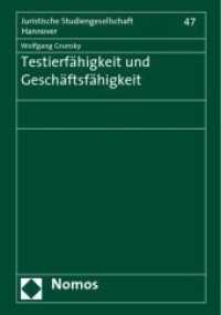 Testierfähigkeit und Geschäftsfähigkeit (Juristische Studiengesellschaft Hannover Bd.47) （2009. 30 S.）