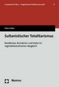 Sultanistischer Totalitarismus : Nordkorea, Rumänien und Kuba im regimetheoretischen Vergleich (Comparative Politics - Vergleichende Politikwissenschaft 1) （2012. 468 S. 227.0 mm）