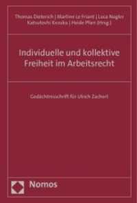 Individuelle und kollektive Freiheit im Arbeitsrecht : Gedächtnisschrift für Ulrich Zachert （2010. 721 S.）