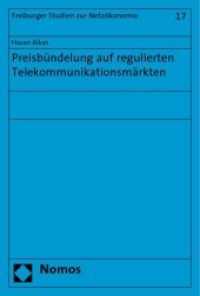 Preisbündelung auf regulierten Telekommunikationsmärkten (Freiburger Studien zur Netzökonomie Bd.17) （2009. 192 S.）