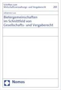 Bietergemeinschaften im Schnittfeld von Gesellschafts- und Vergaberecht (Schriften zum Wirtschaftsverwaltungs- und Vergaberecht Bd.20) （2009. 183 S. 232 x 157 mm）
