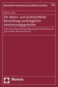 Die aktien- und strafrechtliche Beurteilung nachträglicher Anerkennungsprämien : Unter besonderer Berücksichtigung des Erfordernisses der gravierenden Pflichtverletzung (Düsseldorfer Rechtswissenschaftliche Schriften Bd.79) （2010. 244 S.）