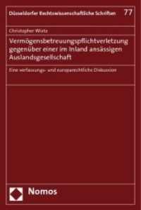 Vermögensbetreuungspflichtverletzung gegenüber einer im Inland ansässigen Auslandsgesellschaft : Eine verfassungs- und europarechtliche Diskussion (Düsseldorfer Rechtswissenschaftliche Schriften Bd.77) （2009. 291 S.）