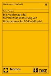 Die Problematik der Mehrfachsanktionierung von Unternehmen im EG-Kartellrecht (Studien zum Strafrecht Bd.38) （2010. 354 S.）