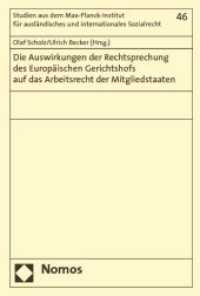Die Auswirkungen der Rechtsprechung des Europäischen Gerichtshofs auf das Arbeitsrecht der Mitgliedstaaten (Studien aus dem Max-Planck-Institut für ausländisches und internationales Sozialrecht Bd.46) （2009. 172 S.）