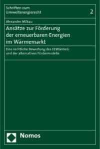 Ansätze zur Förderung der erneuerbaren Energien im Wärmemarkt : Eine rechtliche Bewertung des EEWärmeG und der alternativen Fördermodelle (Schriften zum Umweltenergierecht Bd.2) （2009. 305 S. 23 cm）