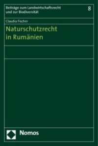 Naturschutzrecht in Rumänien : Unter besonderer Berücksichtigung des Europäischen Gemeinschaftsrechts （2009. 368 S.）