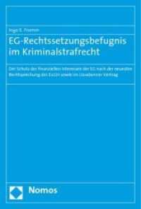 EG-Rechtssetzungsbefugnis im Kriminalstrafrecht : Der Schutz der finanziellen Interessen der EG nach der neuesten Rechtsprechung des EuGH sowie im Lissabonner Vertrag （2009. 84 S.）