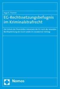 EG-Rechtssetzungsbefugnis im Kriminalstrafrecht : Der Schutz der finanziellen Interessen der EG nach der neuesten Rechtsprechung des EuGH sowie im Lissabonner Vertrag （2009. 84 S.）