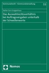 Das Auswahlrechtsverhältnis bei Auftragsvergaben unterhalb der Schwellenwerte : Diss. Univ. Osnabrück (Kommunalrecht, Kommunalverwaltung Bd.55) （2009. 295 S. 23 cm）