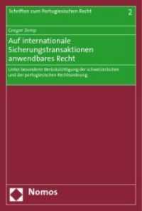 Auf internationale Sicherungstransaktionen anwendbares Recht : Unter besonderer Berücksichtigung der schweizerischen und der portugiesischen Rechtsordnung (Schriften zum Portugiesischen Recht Bd.2) （2010. 321 S.）