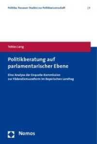 Politikberatung auf parlamentarischer Ebene : Eine Analyse der Enquete-Kommission zur Föderalismusreform im Bayerischen Landtag (Politika. Passauer Studien zur Politikwissenschaft Bd.3) （2010. 290 S.）