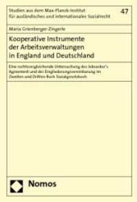 Kooperative Instrumente der Arbeitsverwaltungen in England und Deutschland (Studien aus dem Max-Planck-Institut für Sozialrecht und Sozialpolitik Bd.47) （2009. 300 S.）