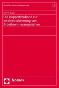 Die Doppeltreuhand zur Insolvenzsicherung von Arbeitnehmeransprüchen (Schriften zum Insolvenzrecht Bd.36) （2009. 443 S.）