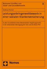Leistungserbringerwettbewerb in einer sozialen Krankenversicherung : Zu den Grundsätzen eines liberalisierten Vergütungsrechts in der ambulanten Versorgung der GKV und der Basis-PKV （2010. 707 S.）