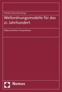 Weltordnungsmodelle für das 21. Jahrhundert : Völkerrechtliche Perspektiven （2009. 212 S. 21 cm）