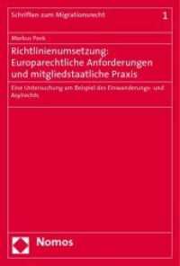 Richtlinienumsetzung: Europarechtliche Anforderungen und mitgliedstaatliche Praxis : Eine Untersuchung am Beispiel des Einwanderungs- und Asylrechts (Schriften zum Migrationsrecht Bd.1) （2010. 234 S.）