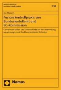 Fusionskontrollpraxis von Bundeskartellamt und EG-Kommission : Gemeinsamkeiten und Unterschiede bei der Anwendung auswirkungs- und strukturorientierter Kriterien (Wirtschaftsrecht und Wirtschaftspolitik Bd.238) （2010. 260 S.）