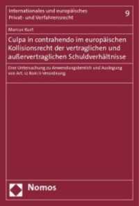 Culpa in contrahendo im europäischen Kollisionsrecht der vertraglichen und außervertraglichen Schuldverhältnisse (Internationales und europäisches Privat- und Verfahrensrecht Bd.9) （2009. 272 S. 228 x 154 mm）