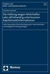 Die Haftung wegen fehlerhafter oder pflichtwidrig unterlassener Kapitalmarktinformationen : Unter besonderer Berücksichtigung der internationalen Zuständigkeit für Anlegerklagen （2010. 272 S. 229 x 158 mm）
