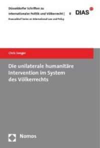 Die unilaterale humanitäre Intervention im System des Völkerrechts （2009. 438 S. 228 mm）