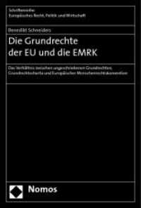 Die Grundrechte der EU und die EMRK (Schriftenreihe Europäisches Recht, Politik und Wirtschaft Bd.351) （2010 300 S.  227 mm）
