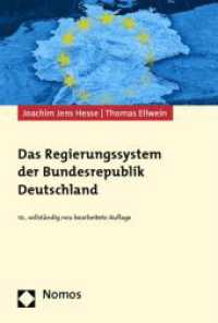 ドイツの政治システム（第１０版）<br>Das Regierungssystem der Bundesrepublik Deutschland, m. CD-ROM （10. Aufl.）