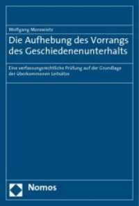 Die Aufhebung des Vorrangs des Geschiedenenunterhalts : Eine verfassungsrechtliche Prüfung auf der Grundlage der überkommenen Leitsätze （2009. 82 S.）