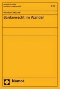 Bankenrecht im Wandel (Wirtschaftsrecht und Wirtschaftspolitik Bd.239) （2010. 249 S.）