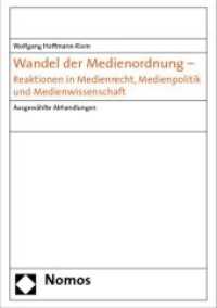 Wandel der Medienordnung - Reaktionen in Medienrecht, Medienpolitik und Medienwissenschaft : Ausgewählte Abhandlungen （2009. 899 S.）