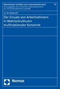 Der Einsatz von Arbeitnehmern in Matrixstrukturen multinationaler Konzerne (Mannheimer Schriften zum Unternehmensrecht Bd.18) （2010. 183 S.）