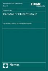 Kärntner Ortstafelstreit : Der Rechtskonflikt als Identitätskonflikt (Minderheiten und Autonomien Bd.15) （2010. 338 S.）