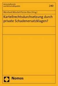 Kartellrechtsdurchsetzung durch private Schadenersatzklagen? (Wirtschaftsrecht und Wirtschaftspolitik Bd.240) （2010. 318 S. 227 mm）