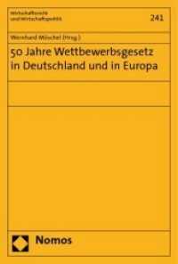 50 Jahre Wettbewerbsgesetz in Deutschland und in Europa (Wirtschaftsrecht und Wirtschaftspolitik Bd.241) （2010. 281 S. 228 x 157 mm）