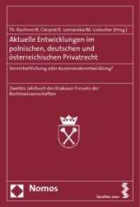 Aktuelle Entwicklungen im polnischen, deutschen und österreichischen Privatrecht : Vereinheitlichung oder Auseinanderentwicklung? （2010. 200 S.）