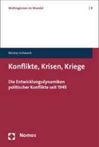 Konflikte, Krisen, Kriege : Die Entwicklungsdynamiken politischer Konflikte seit 1945 (Weltregionen im Wandel 9) （2012. 376 S. 227.0 mm）