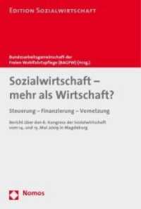 Sozialwirtschaft - mehr als Wirtschaft? : Steuerung - Finanzierung - Vernetzung (Edition Sozialwirtschaft Bd.27) （2010. 283 S.）